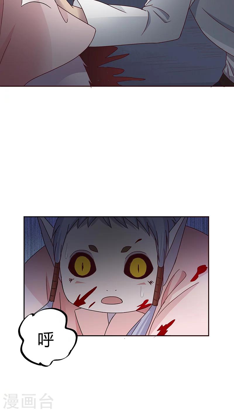第20话46