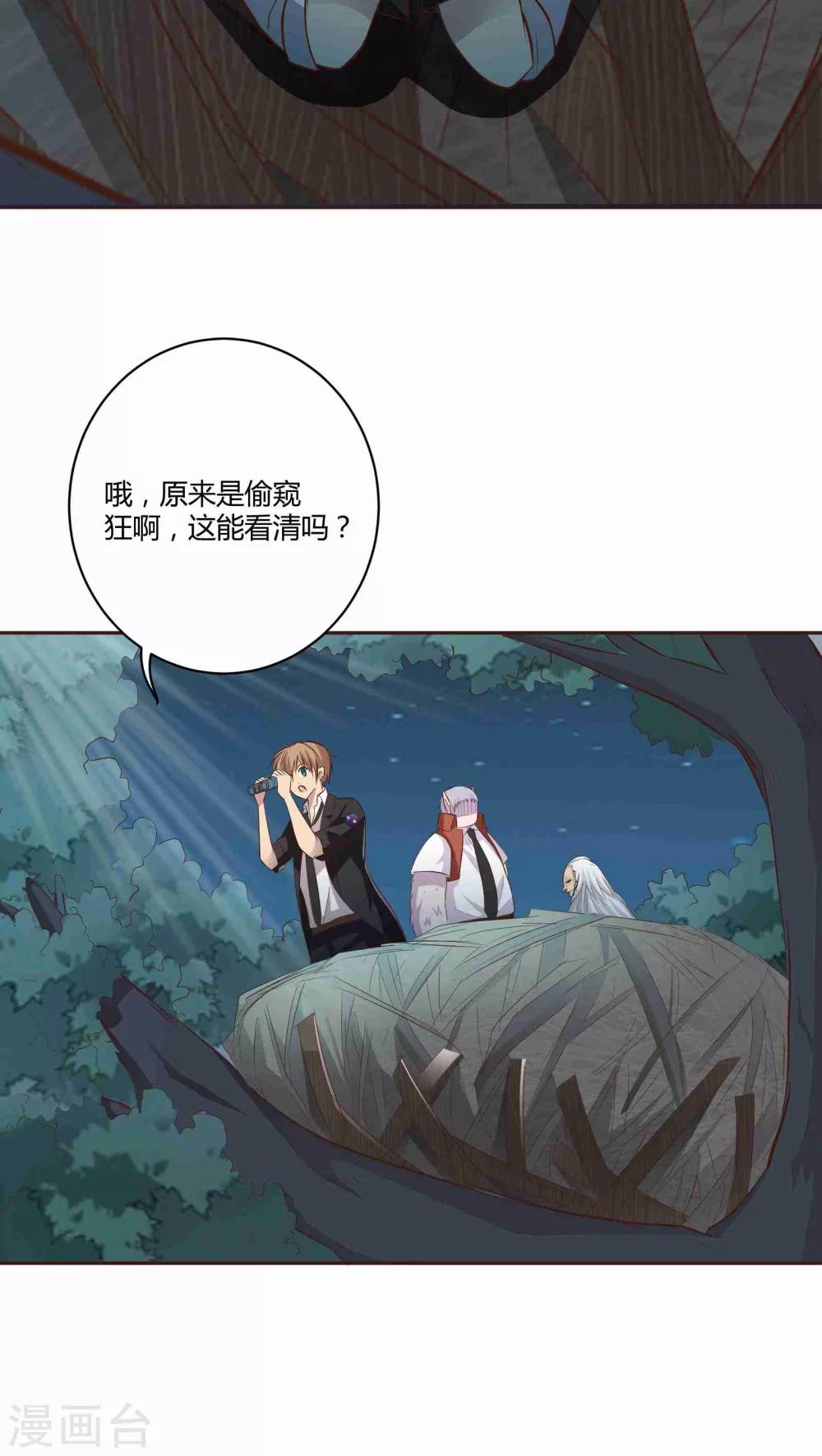 第5话37