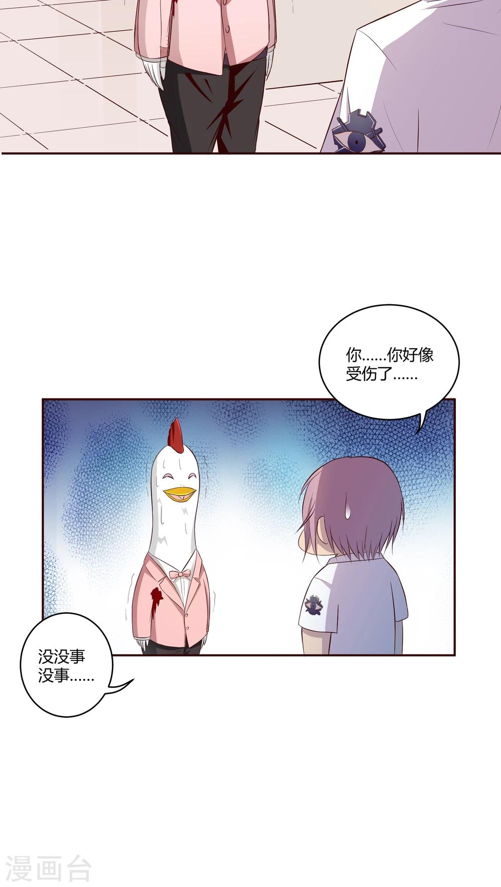 第4话13