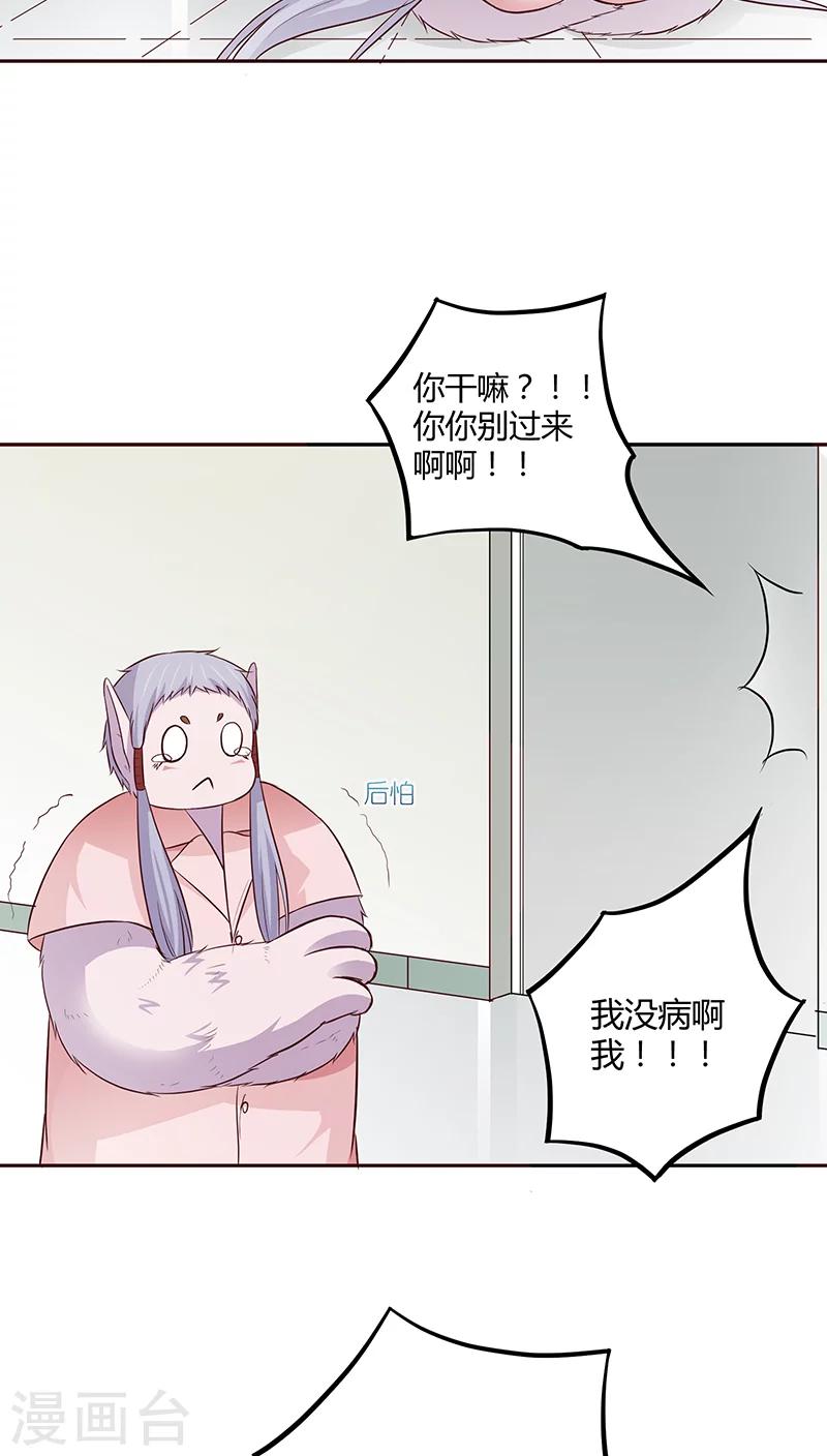 第17话25