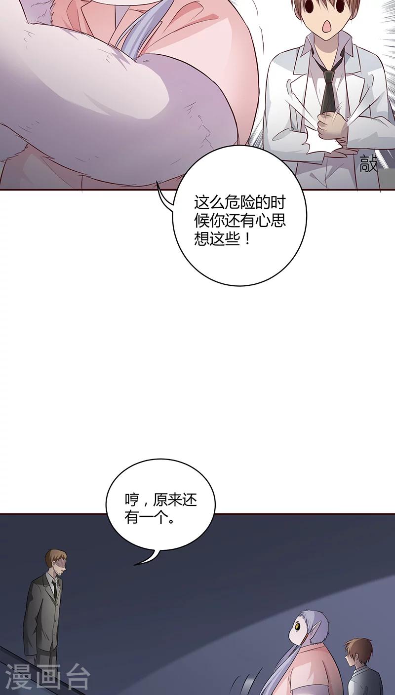 第20话11