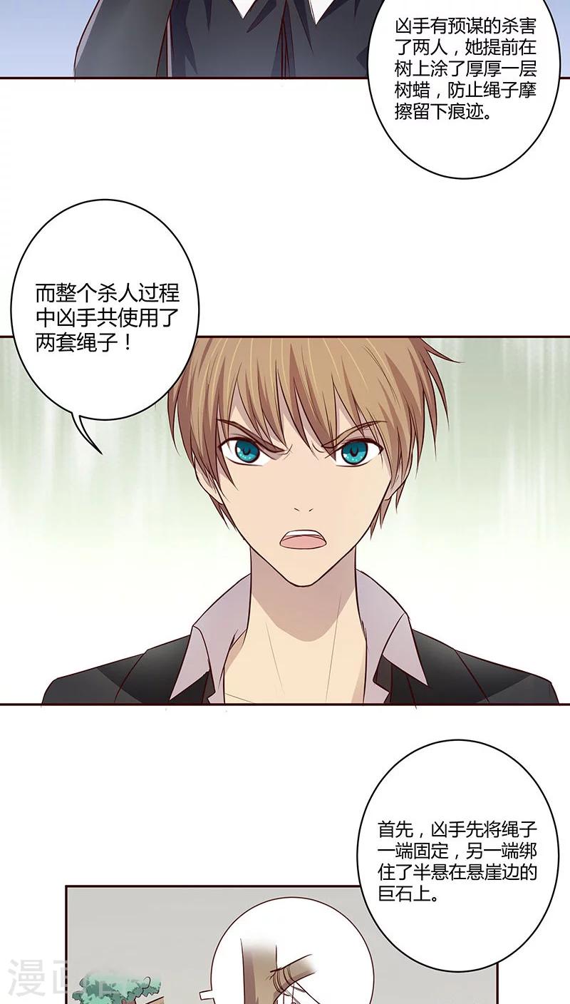 第9话31