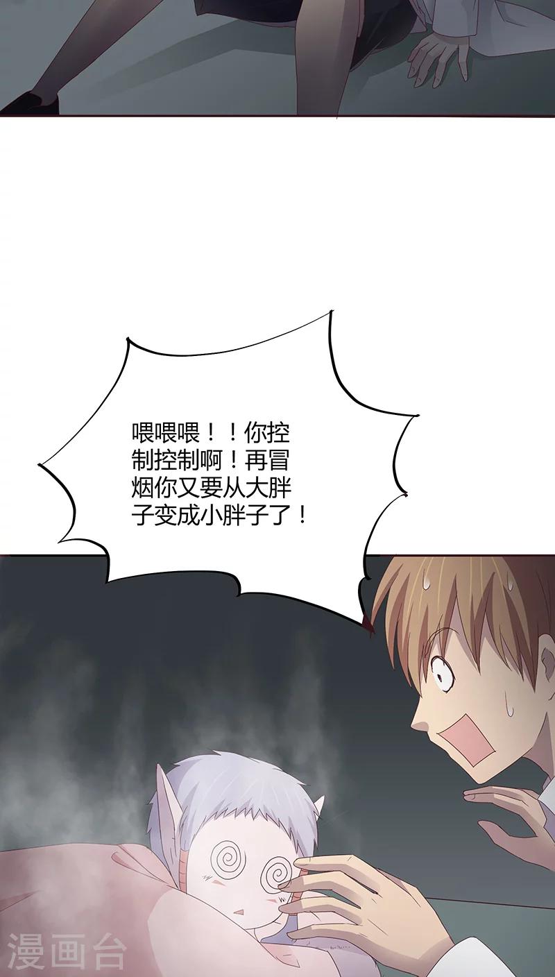 第21话32