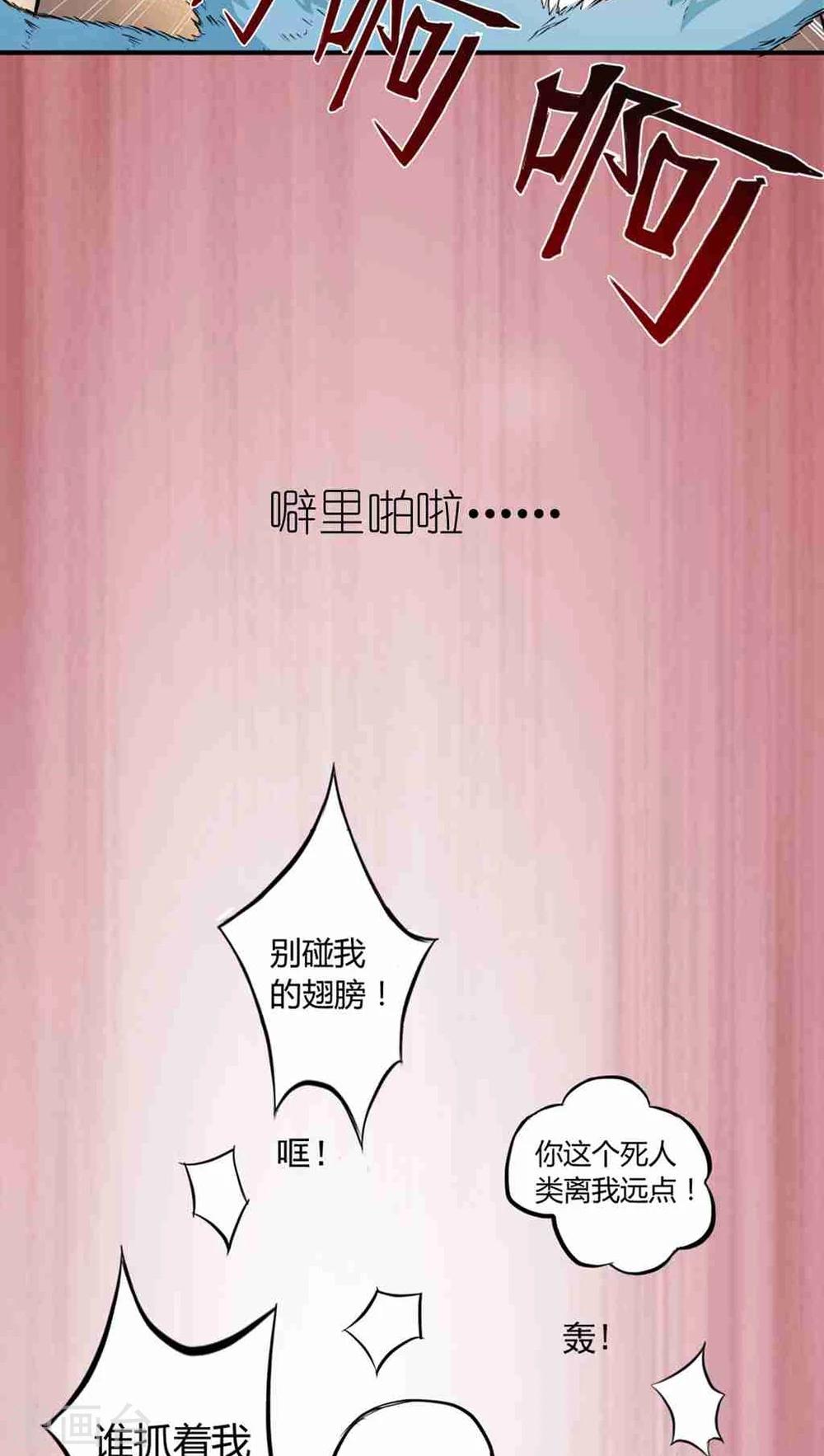 第1话36