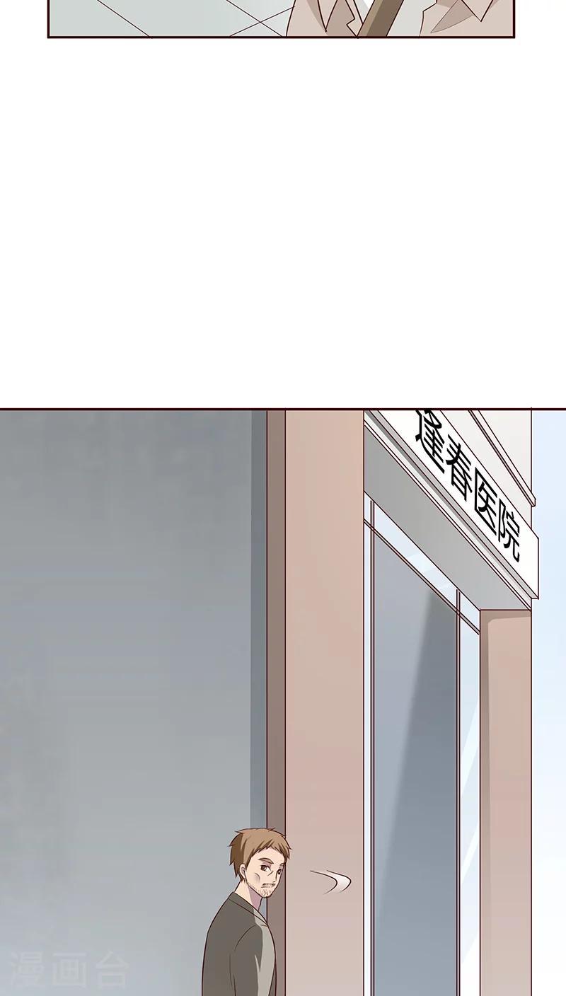 第16话46