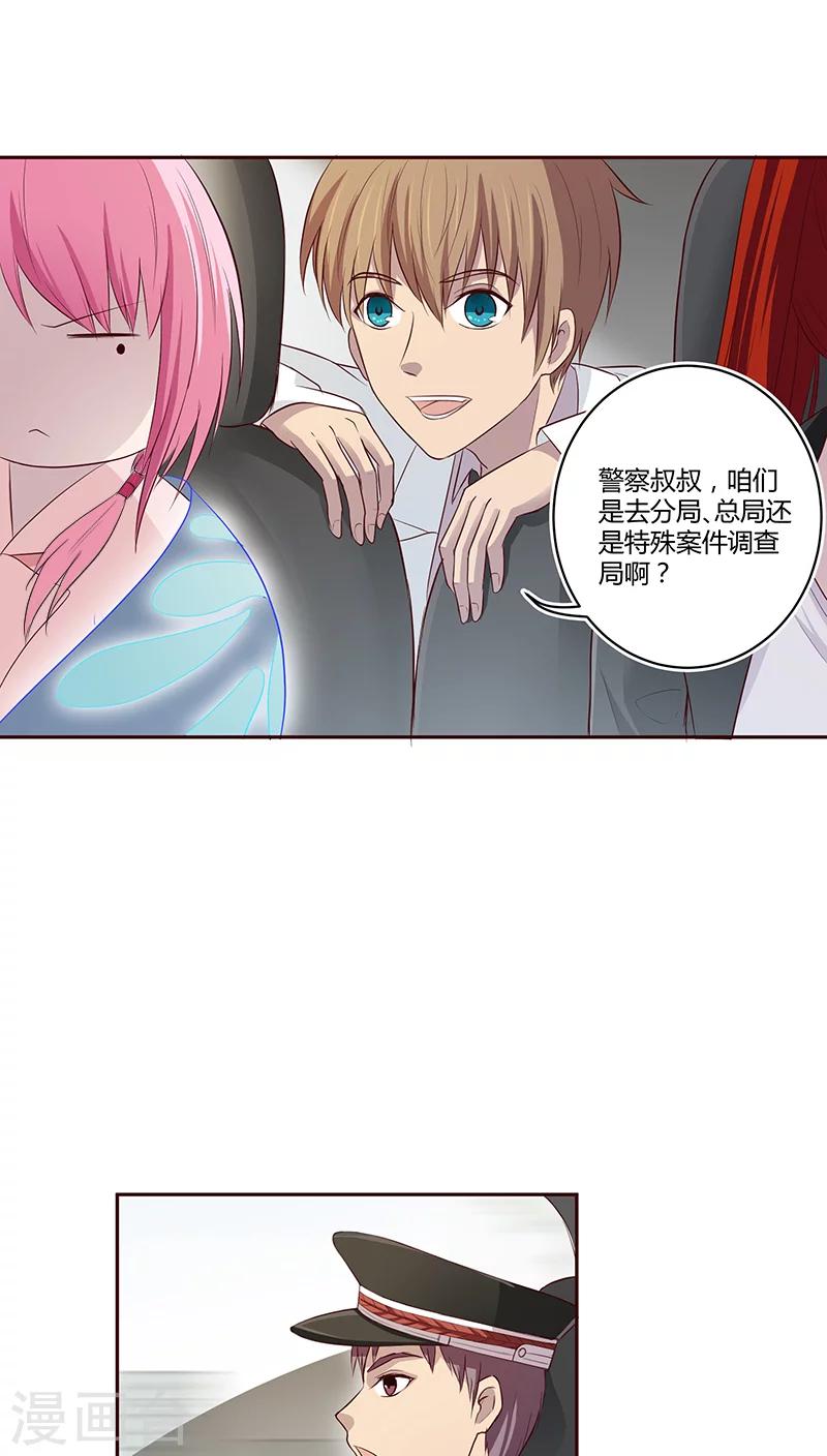 第14话3