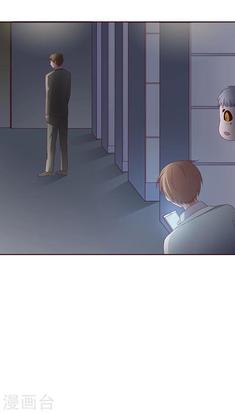 第23话9