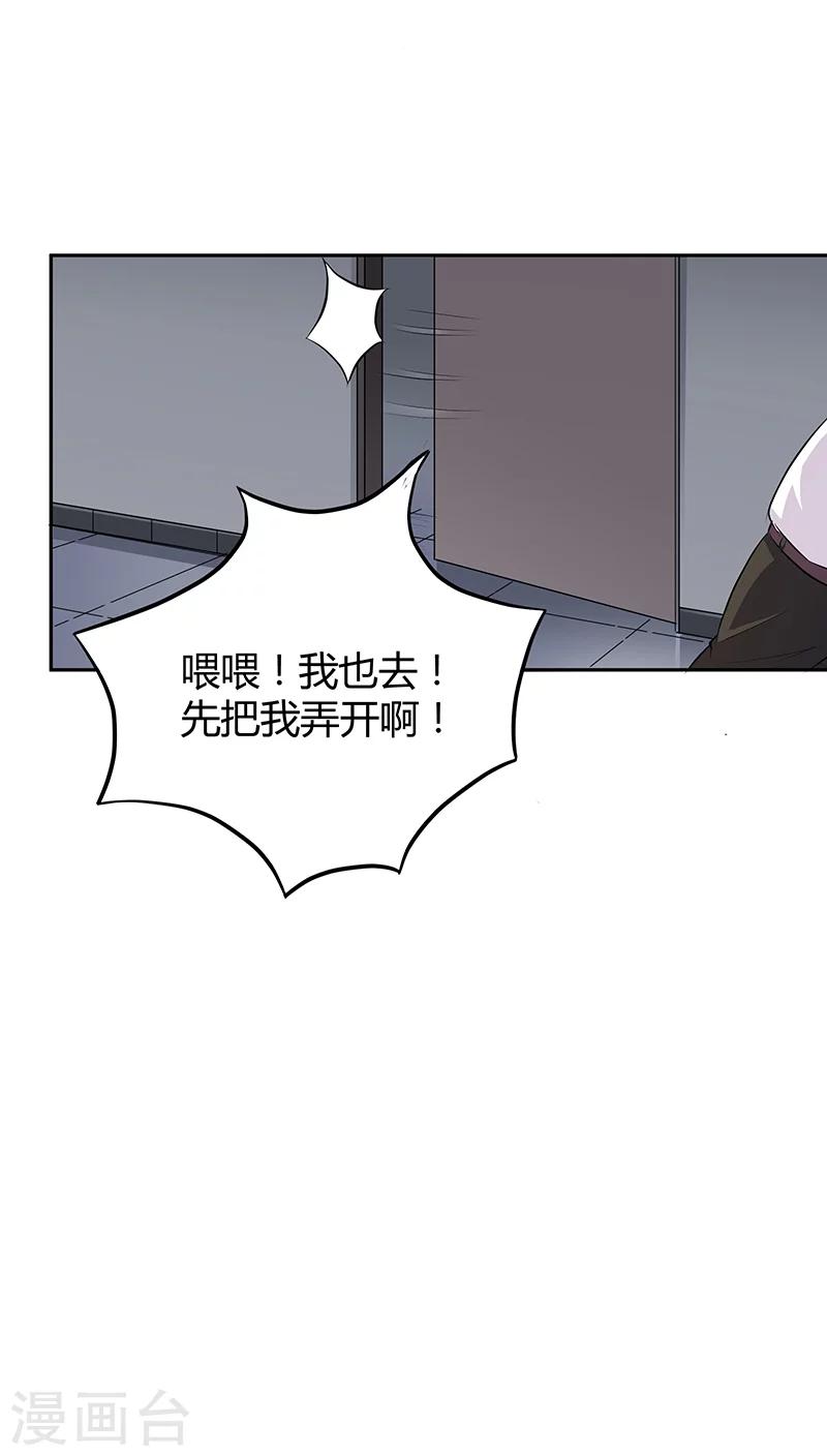 第8话11
