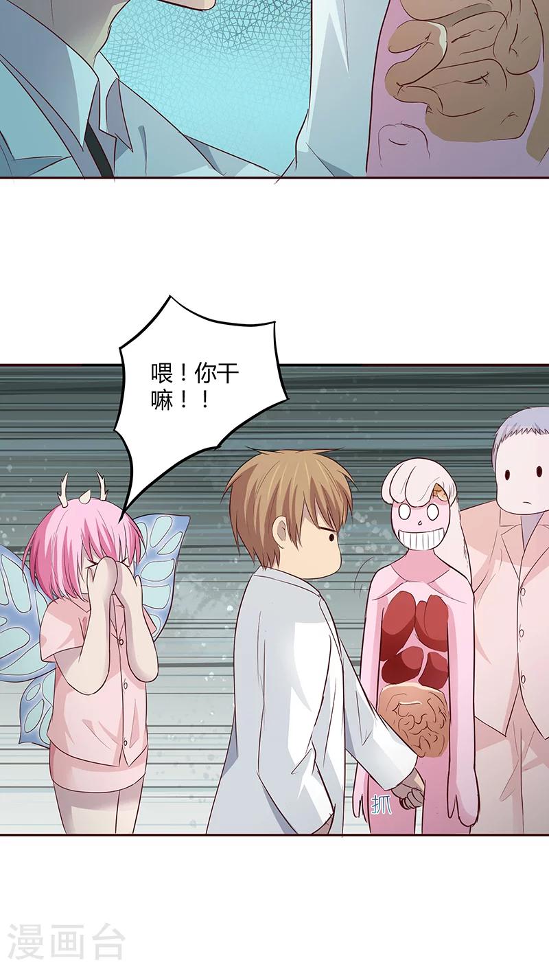 第15话34