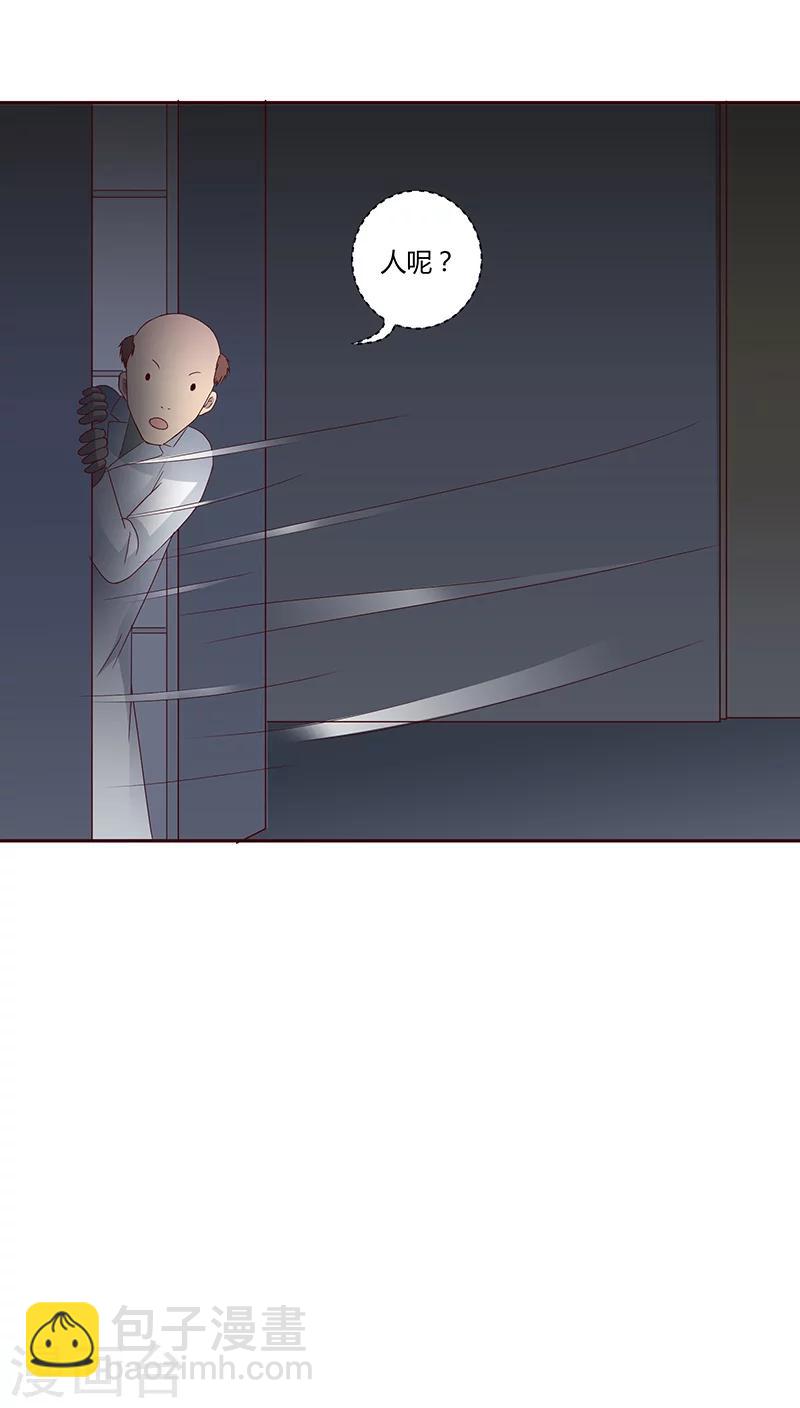 第23话16