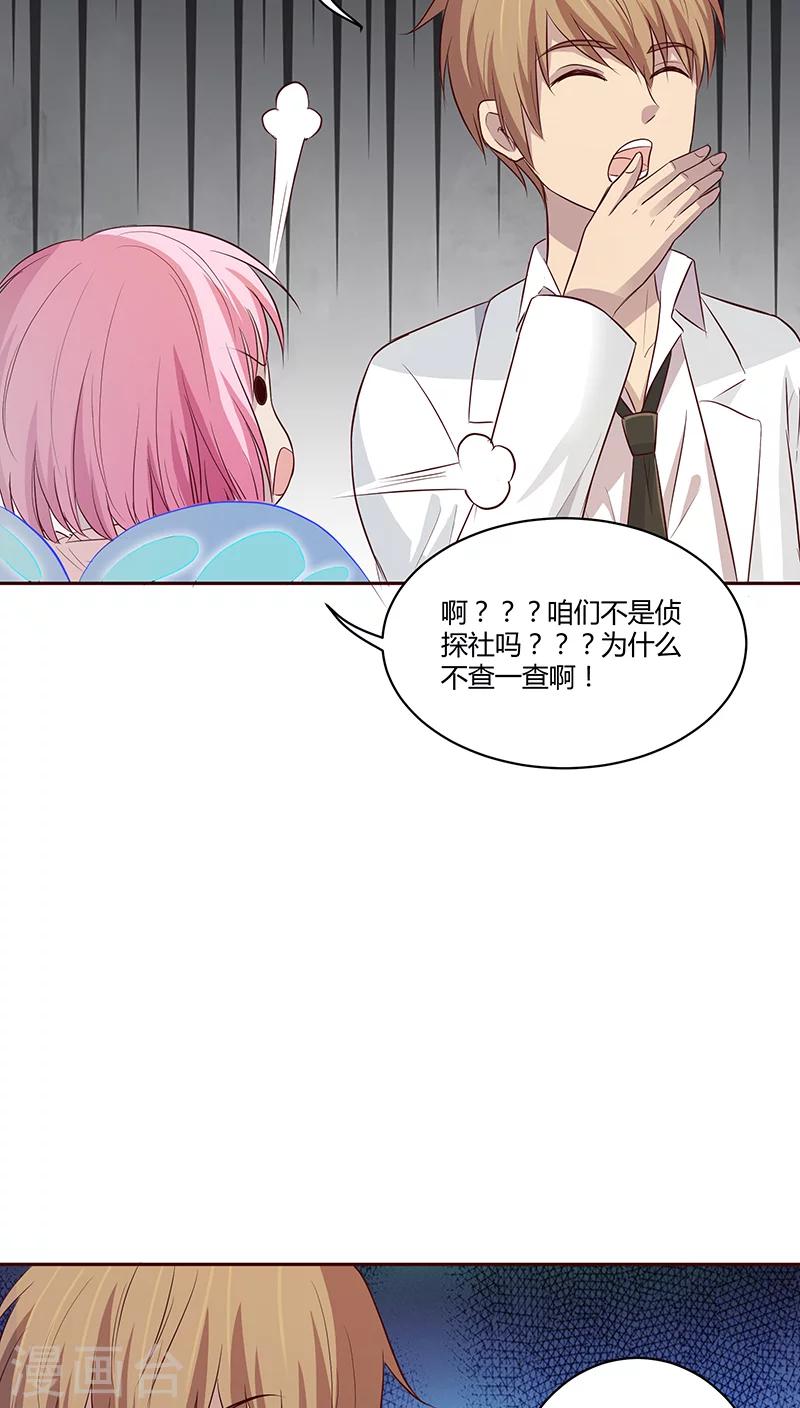 第15话30