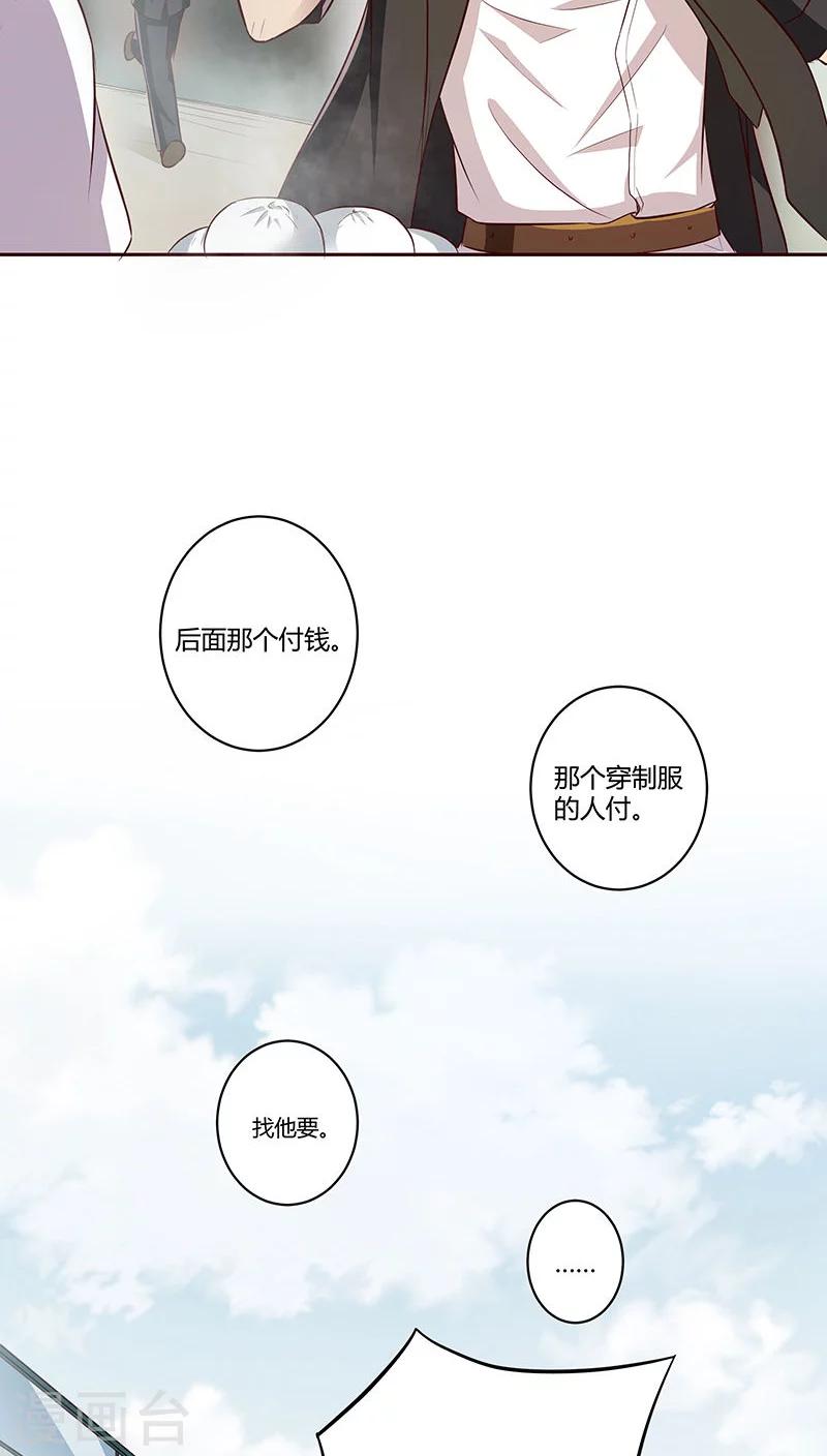 第9话18