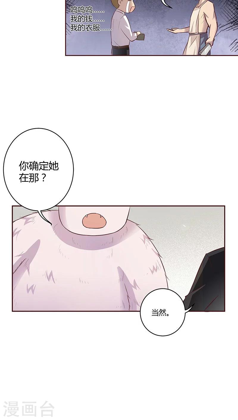 第9话25
