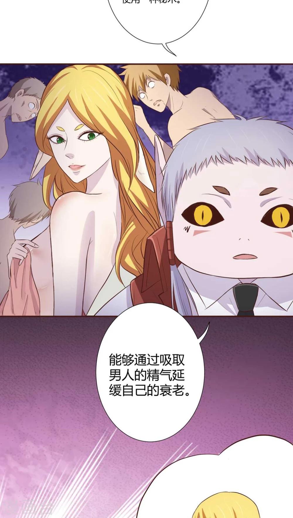 第3话9