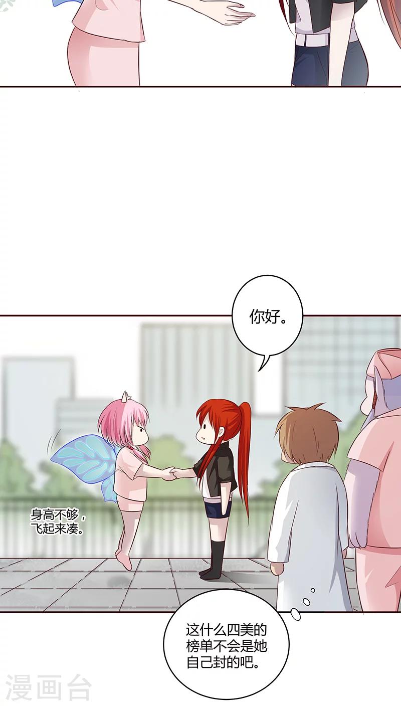 第14话14