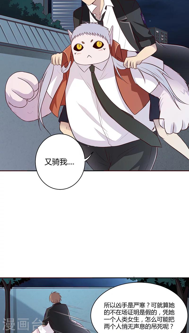 第8话13