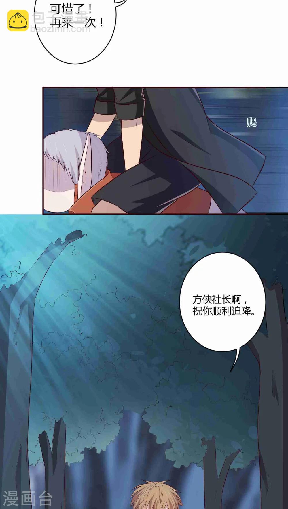 第5话27