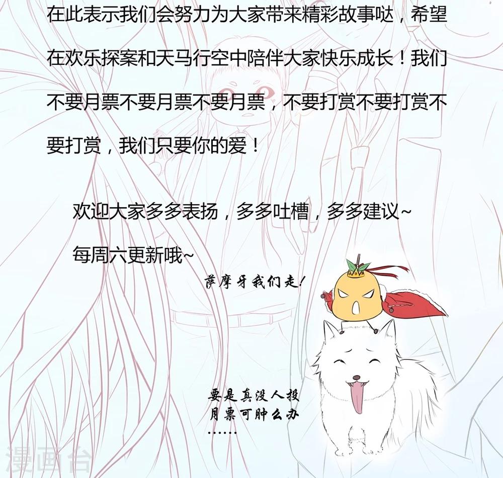 序章22