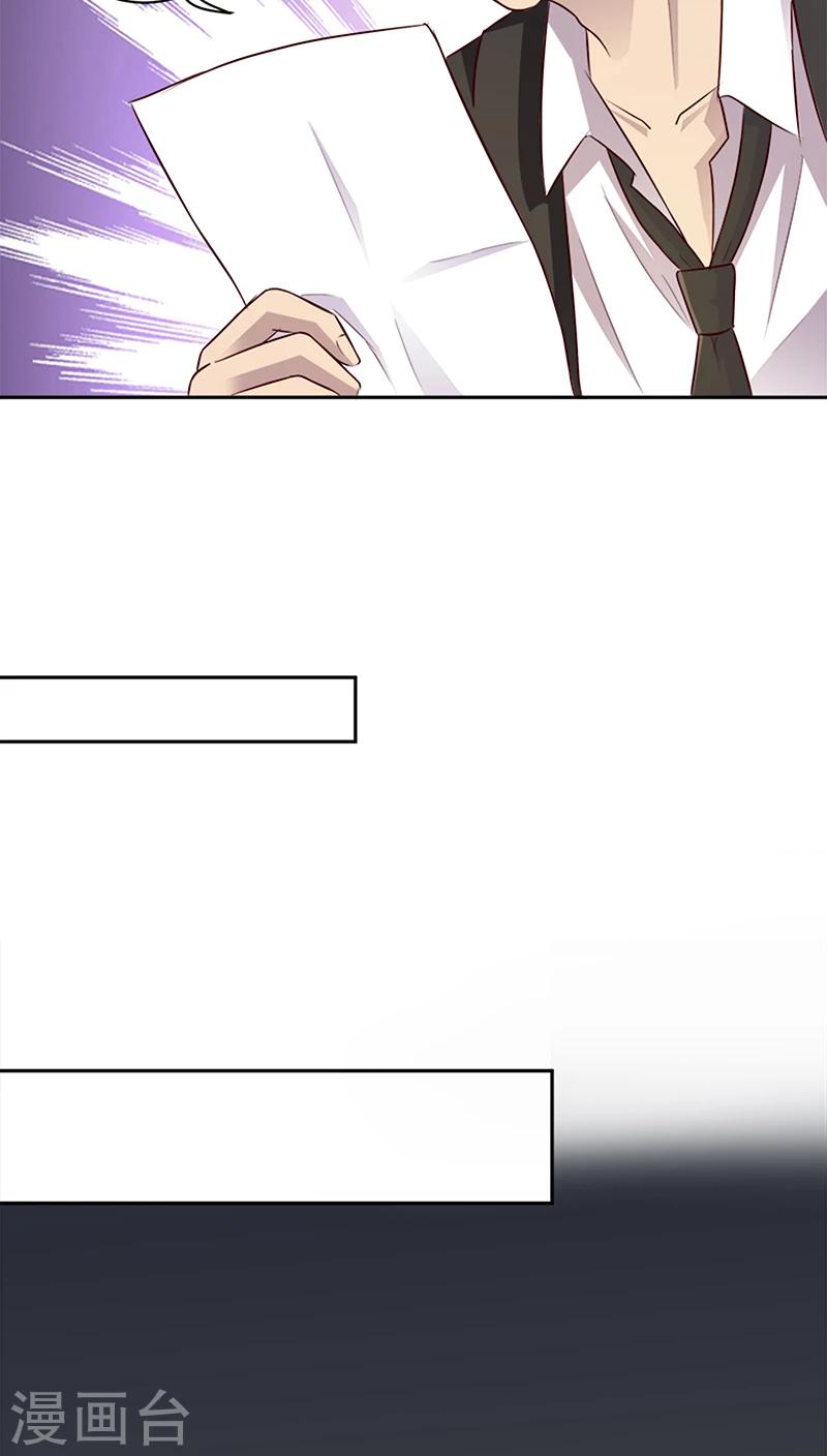 第7话28