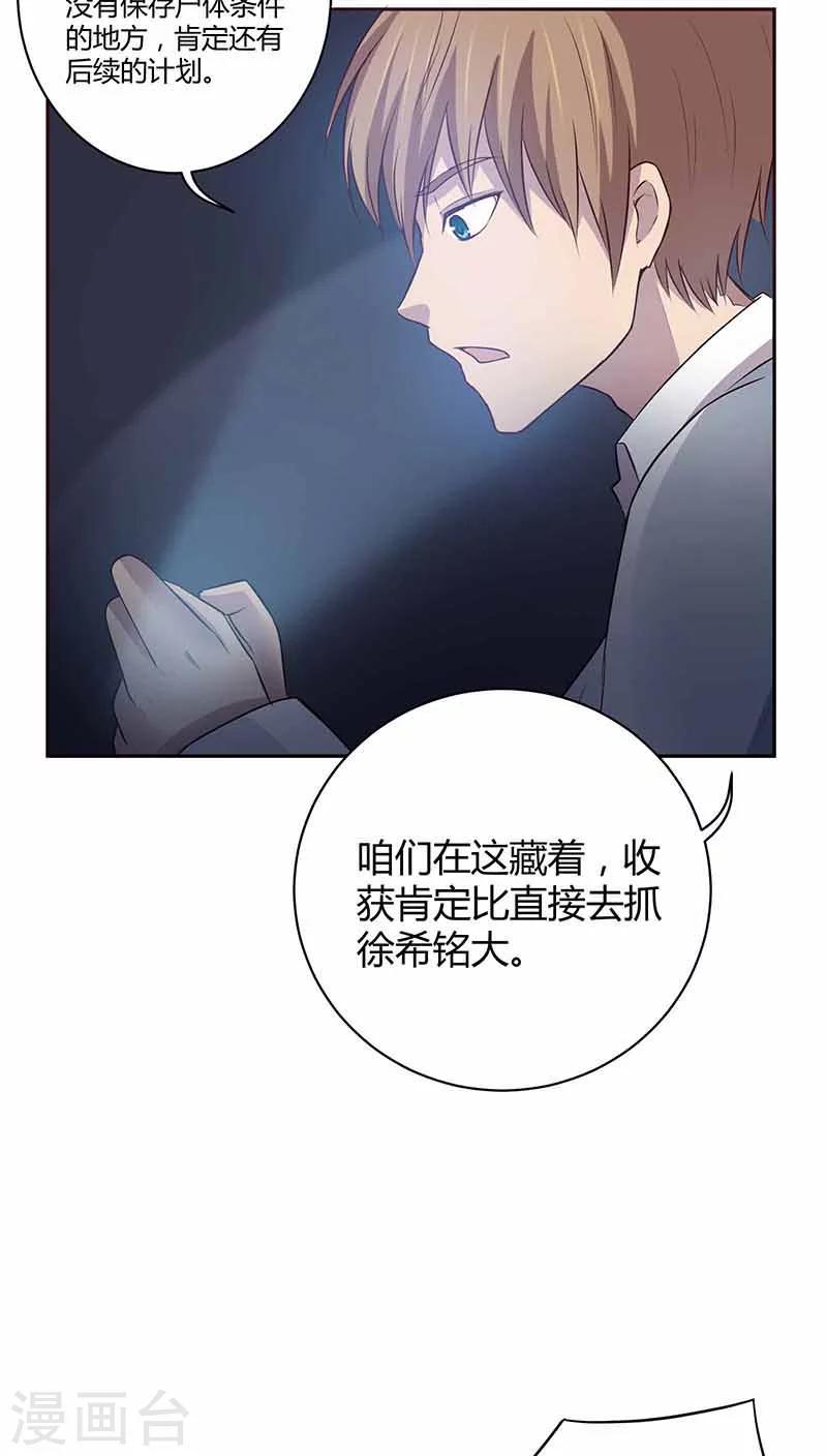 第19话4