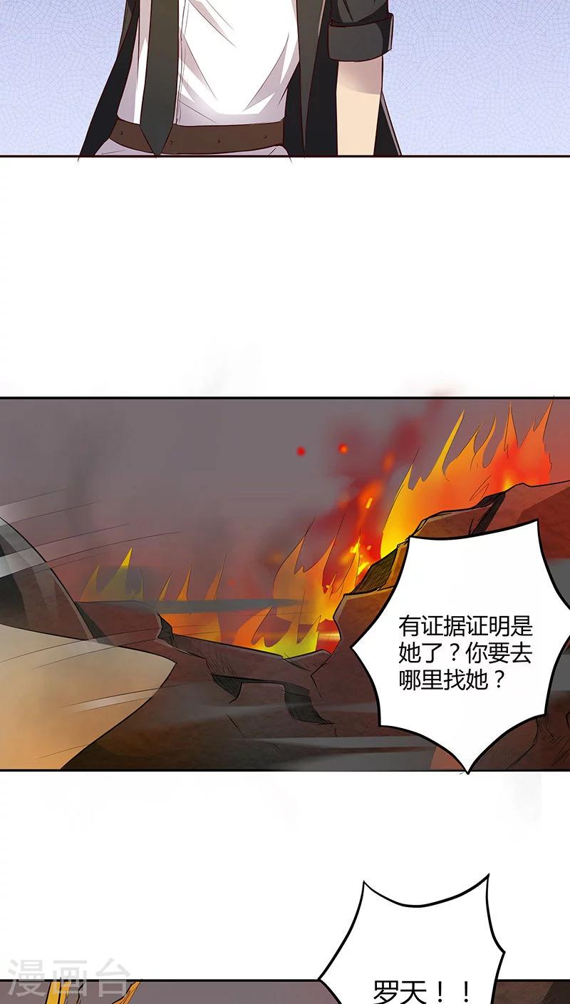 第9话12