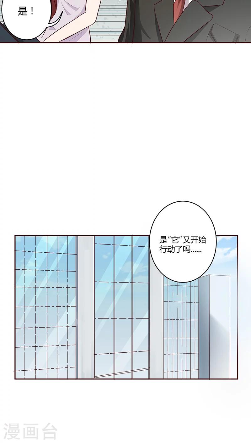 第14话12