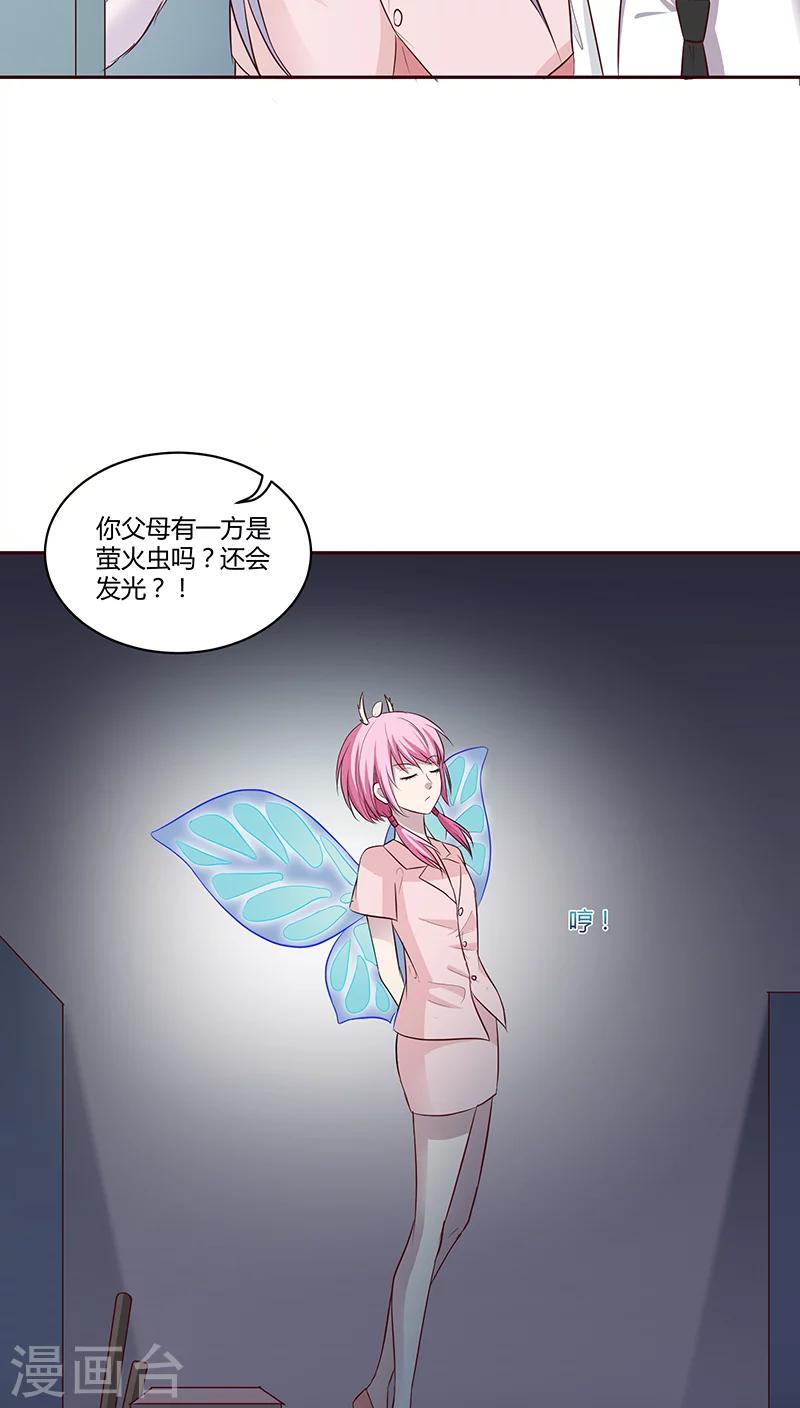 第15话23