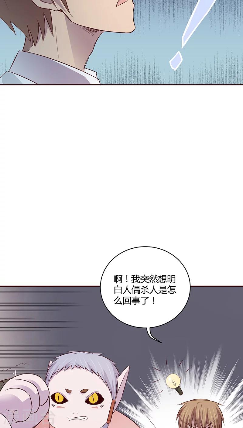 第20话10