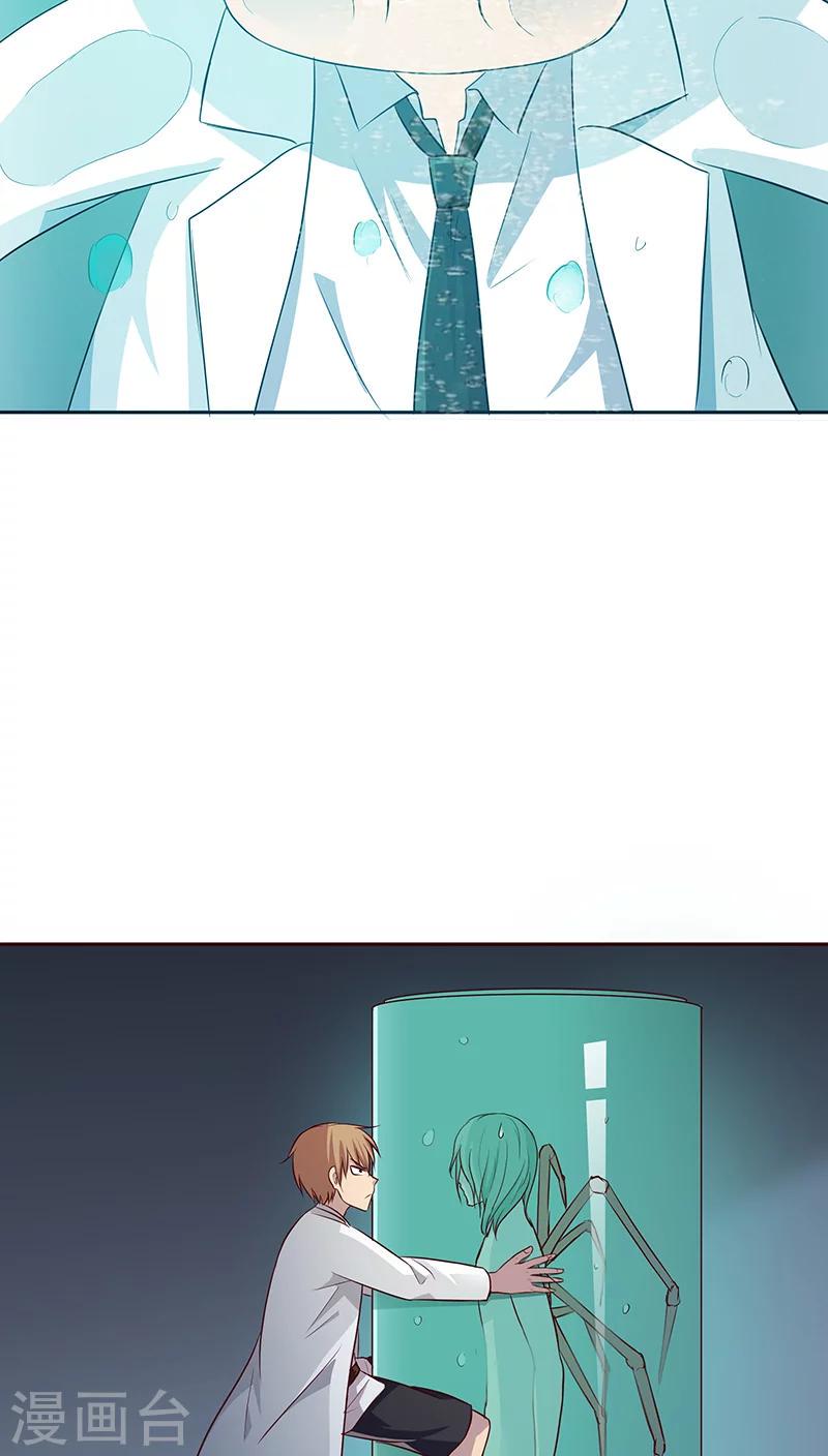 第16话12