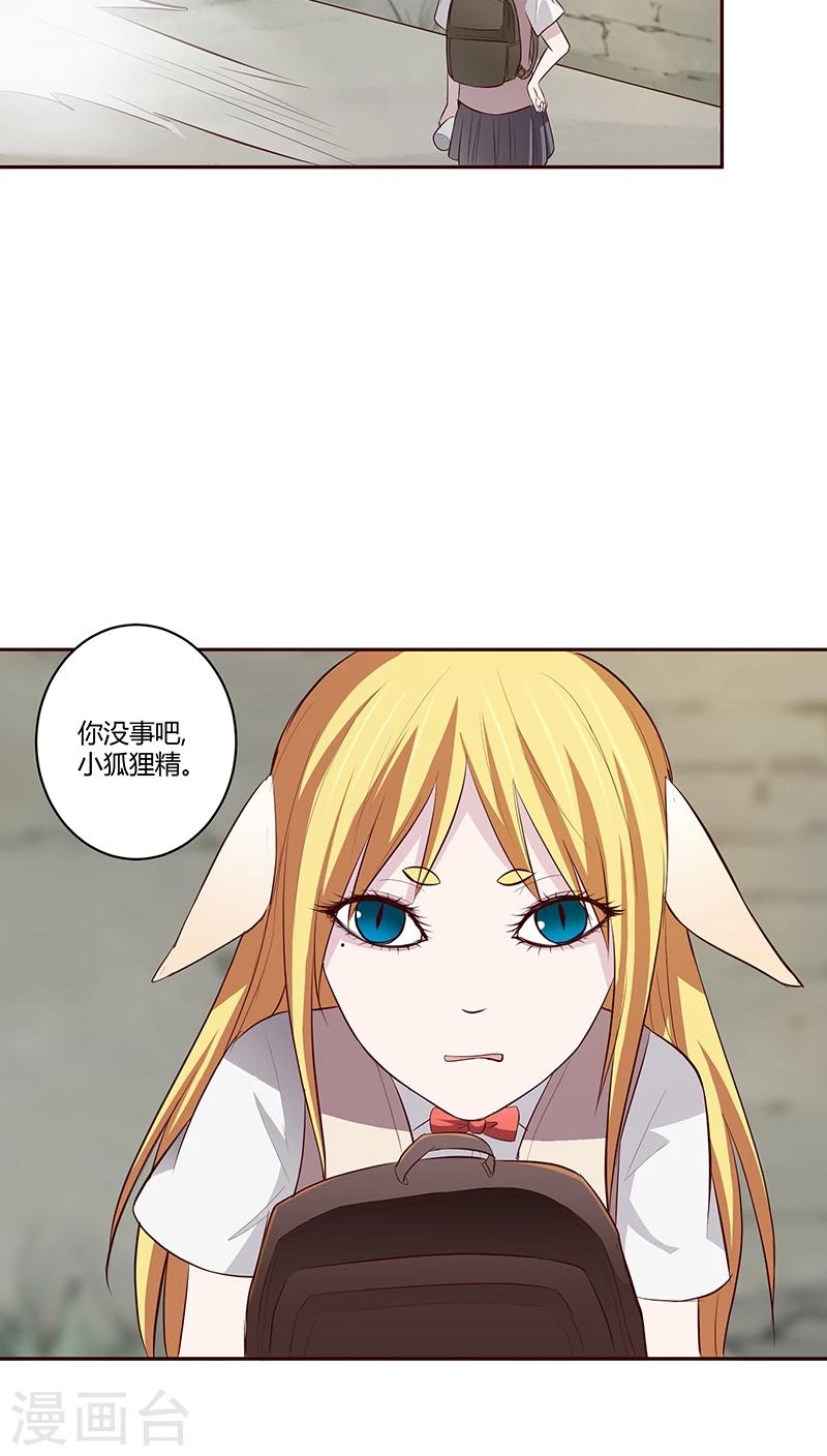 第10话5