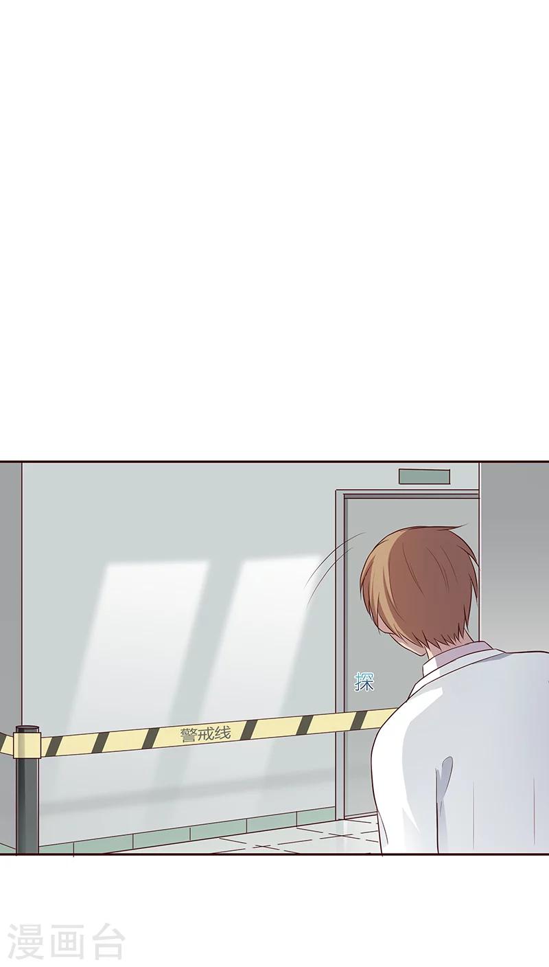 第16话6