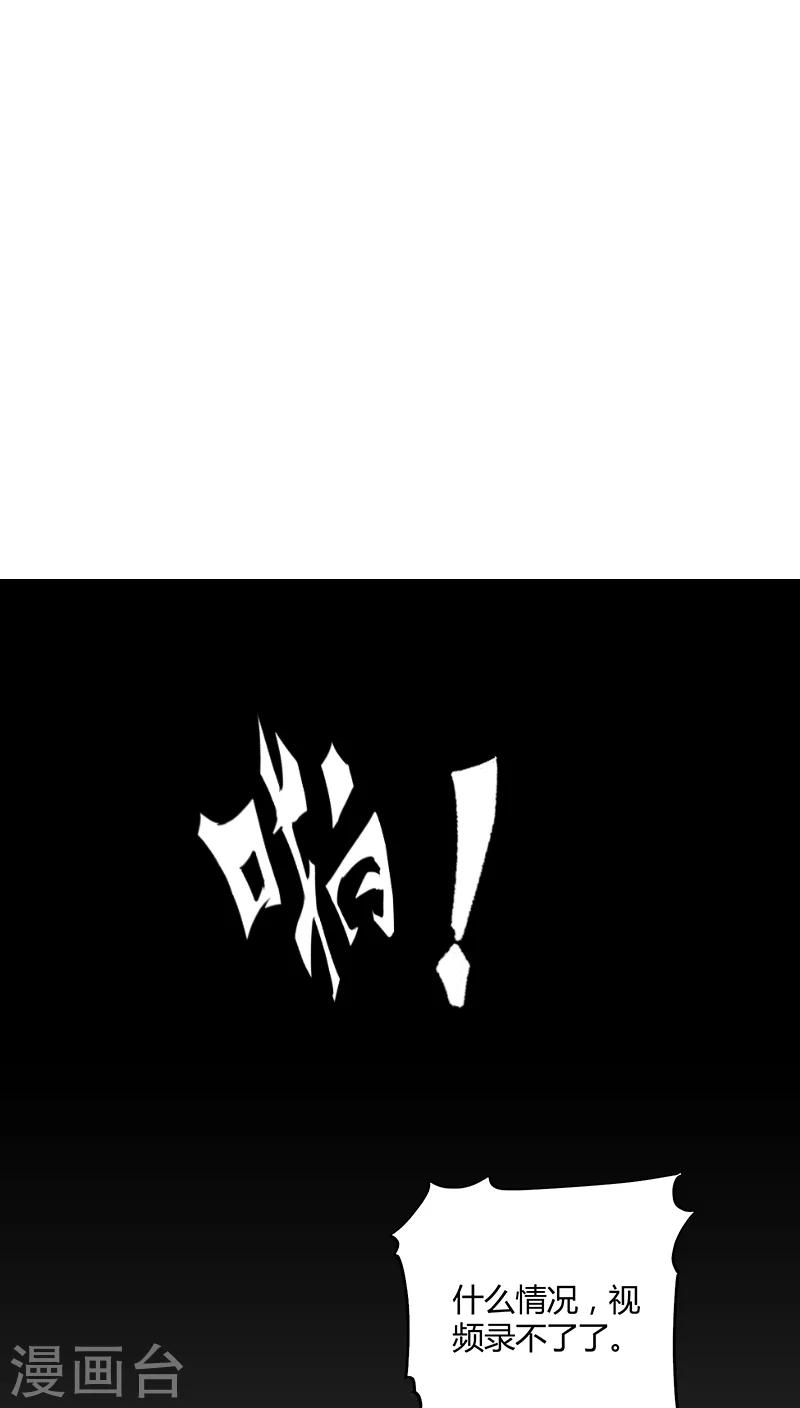 第23话11