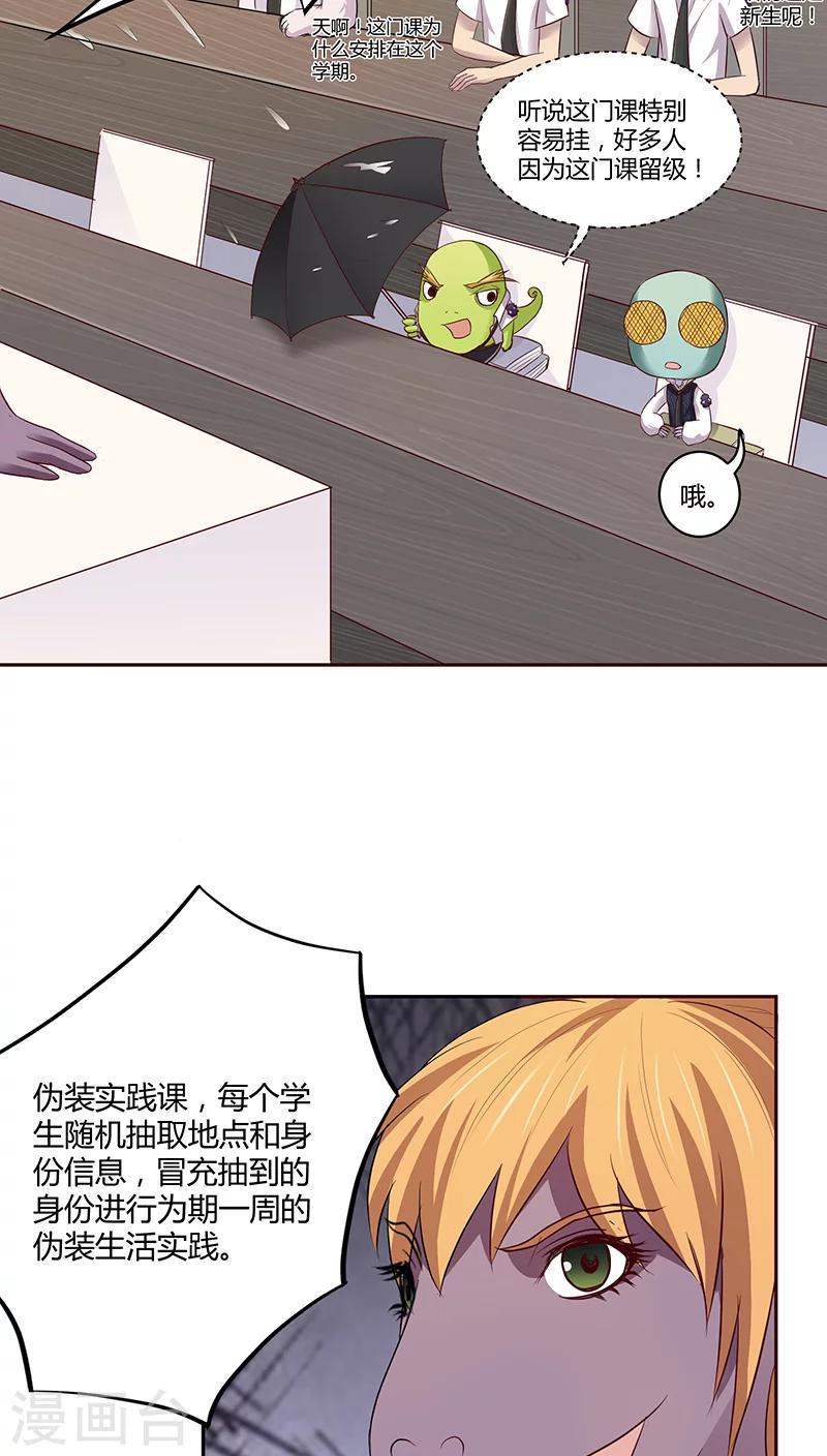 第11话12