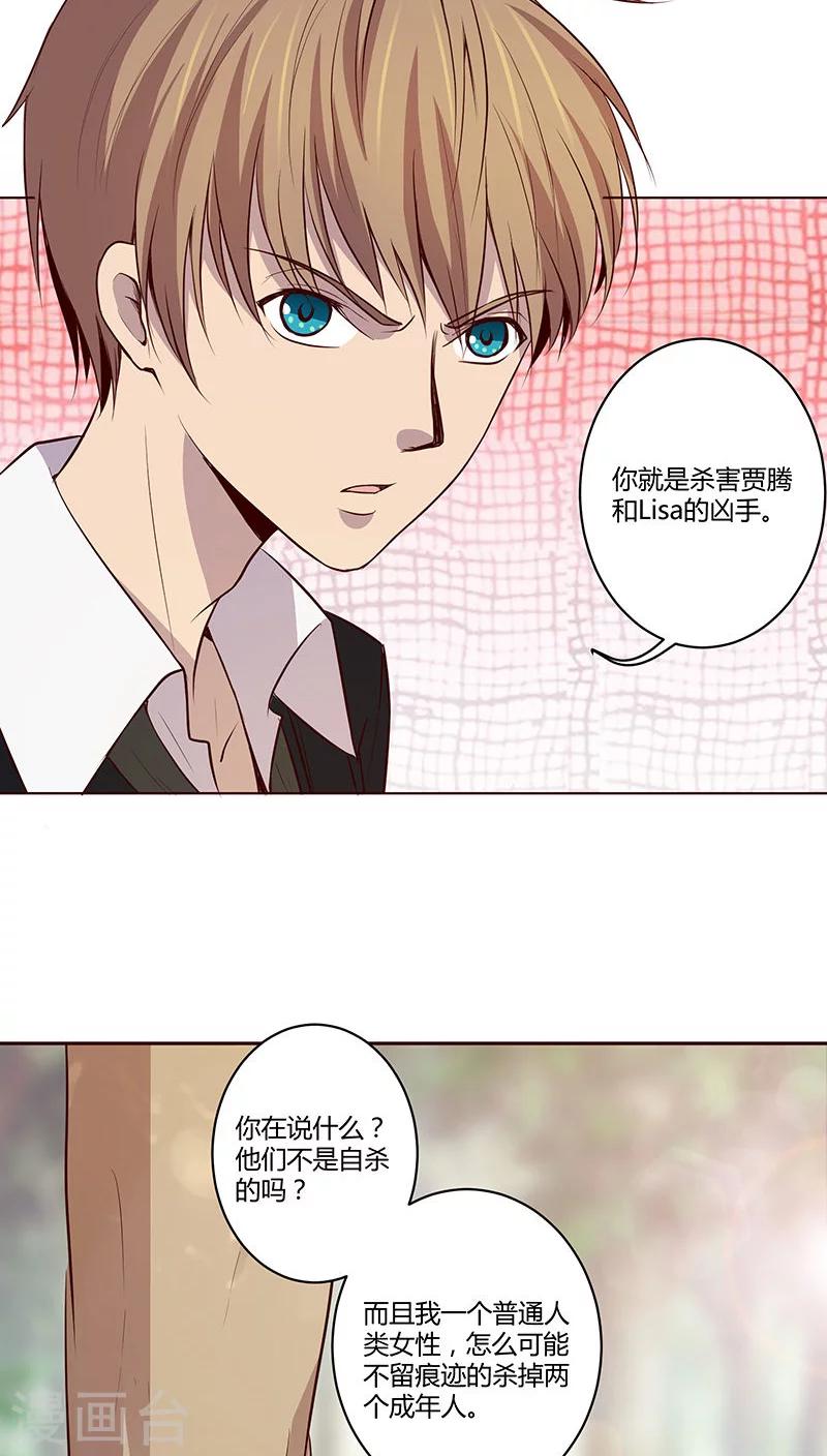 第9话29