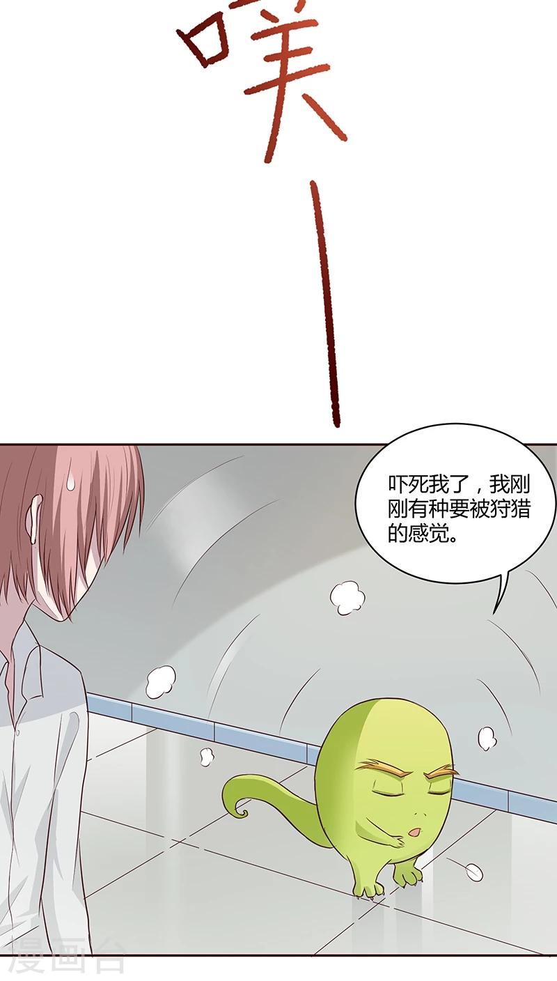 第18话4