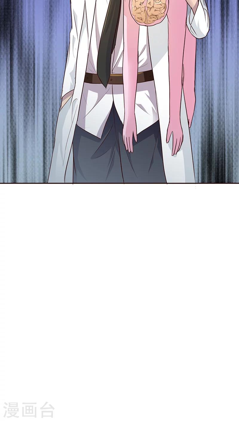 第16话5