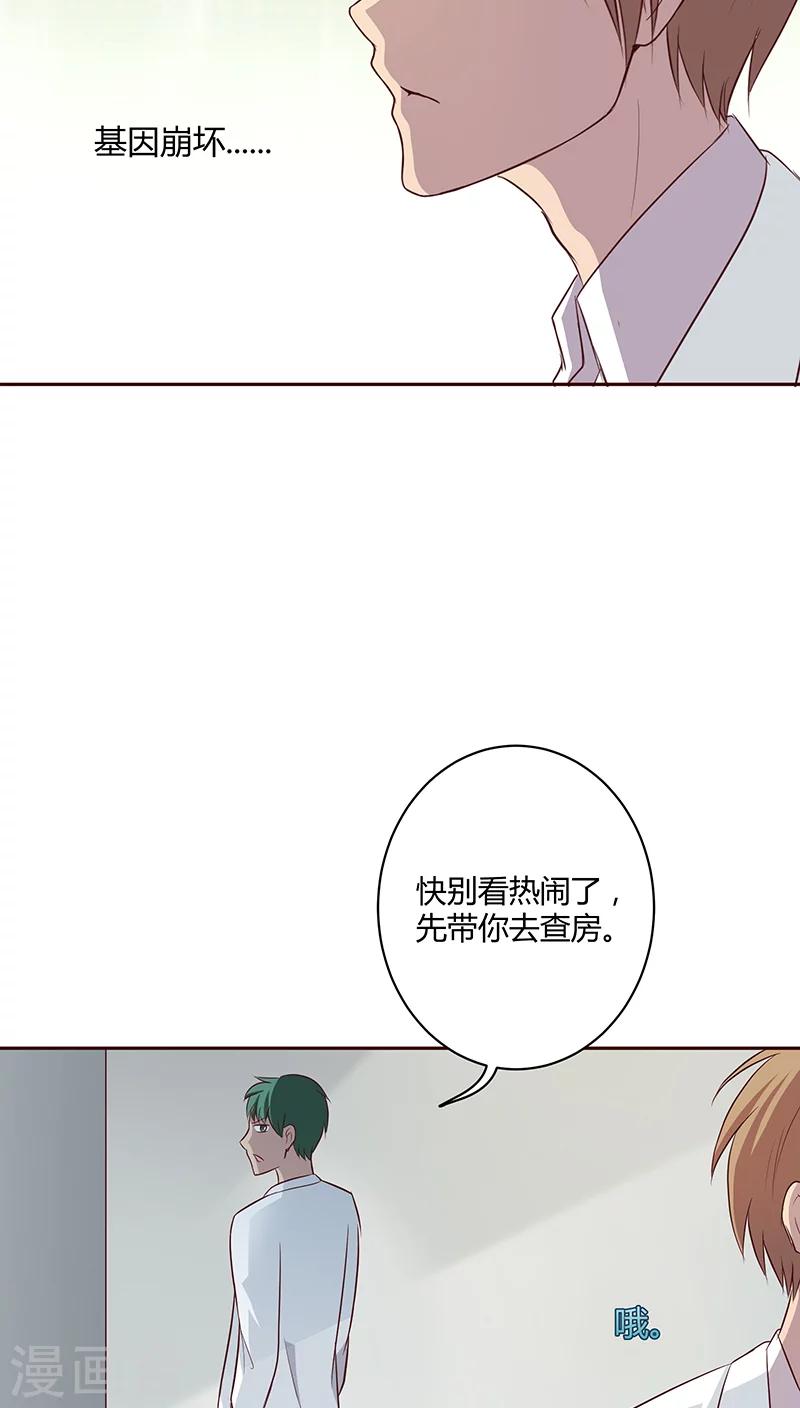 第14话27