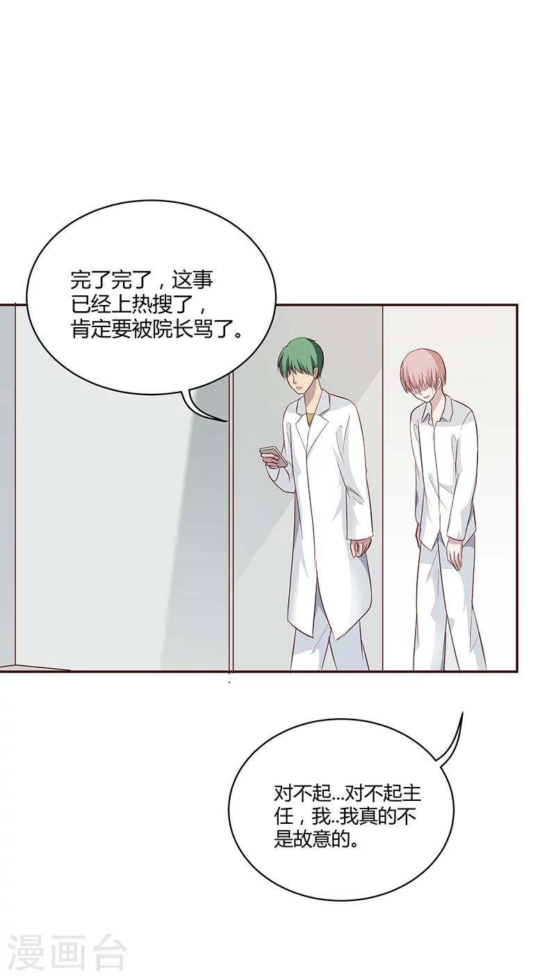 第15话12