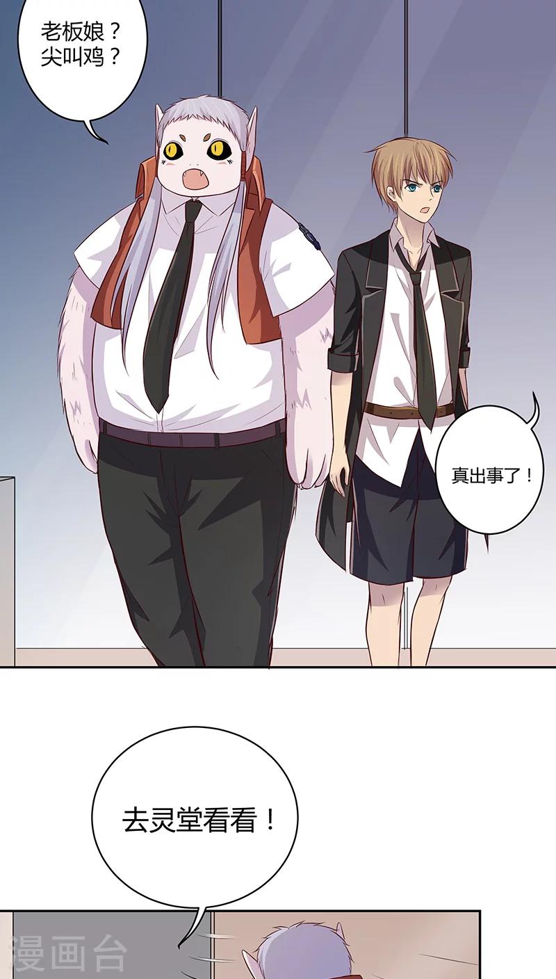 第8话18