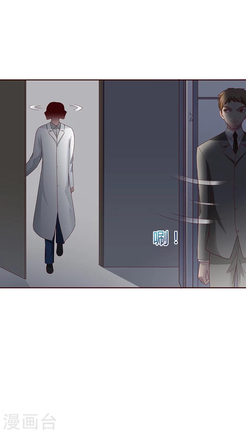 第23话15