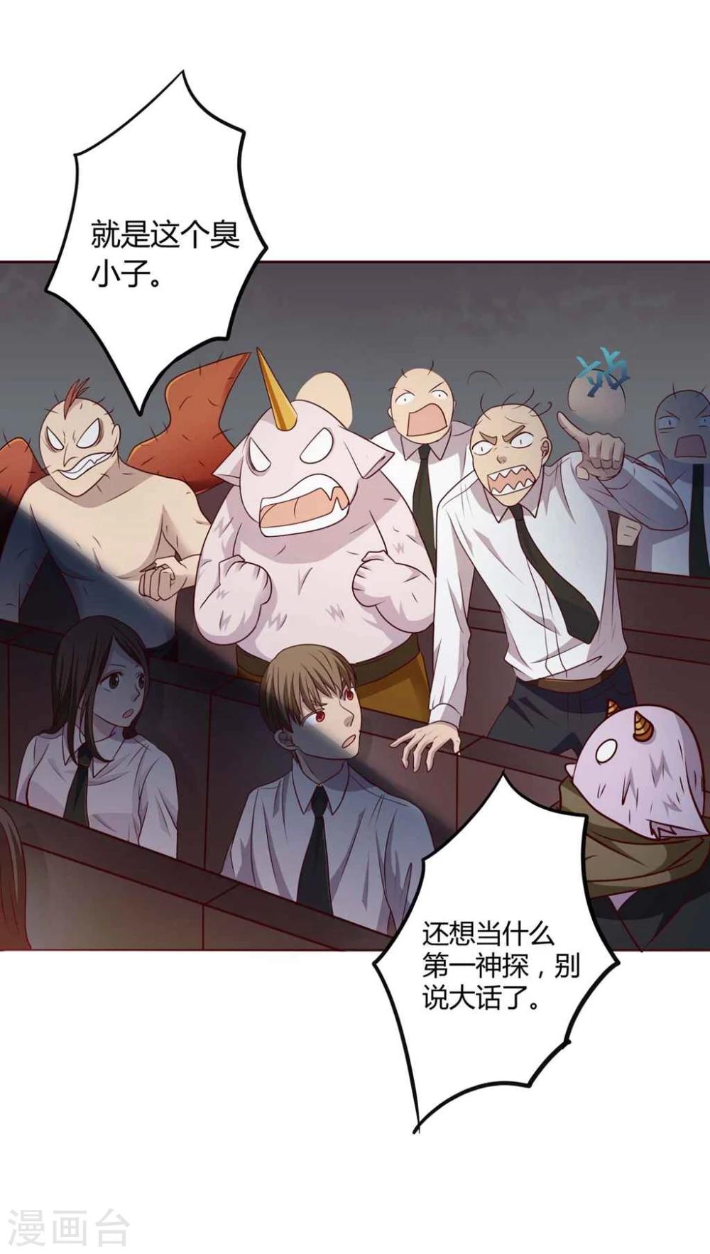序章17