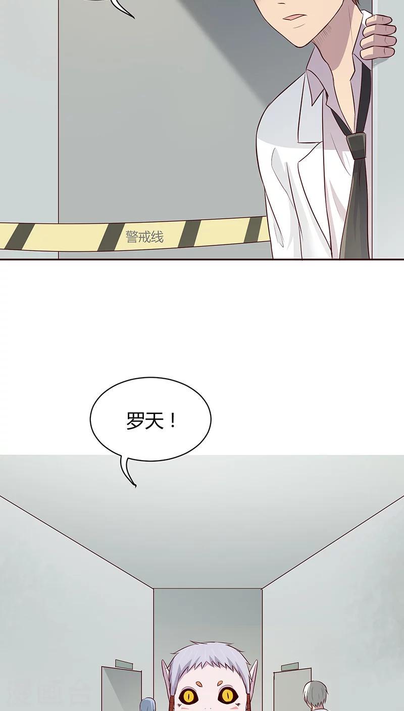 第16话30
