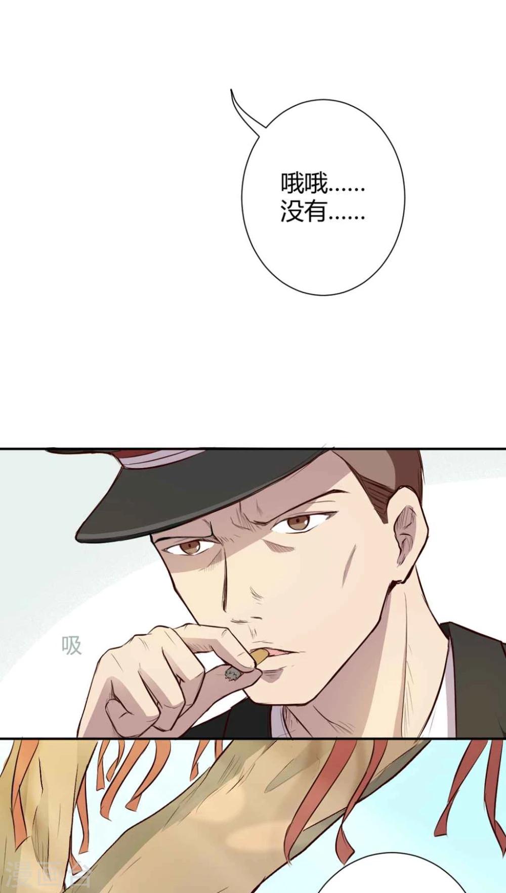 第2话20