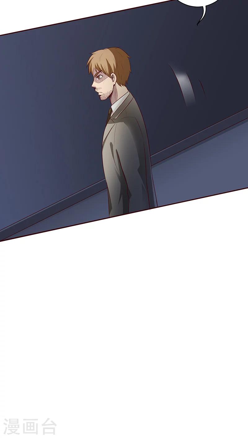 第20话6