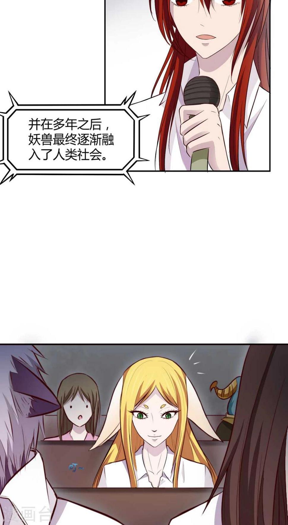 序章7