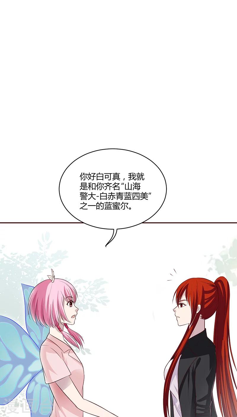 第14话13