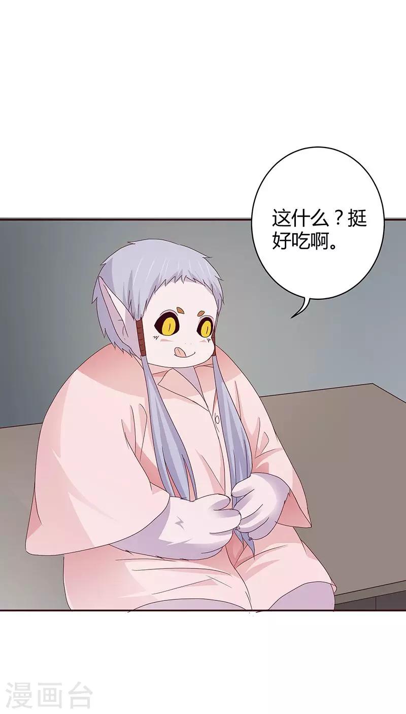 第22话21