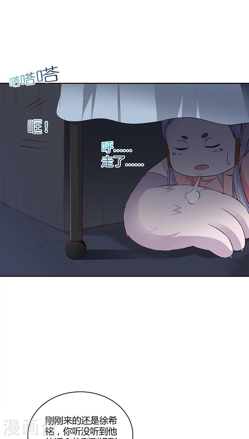 第19话8