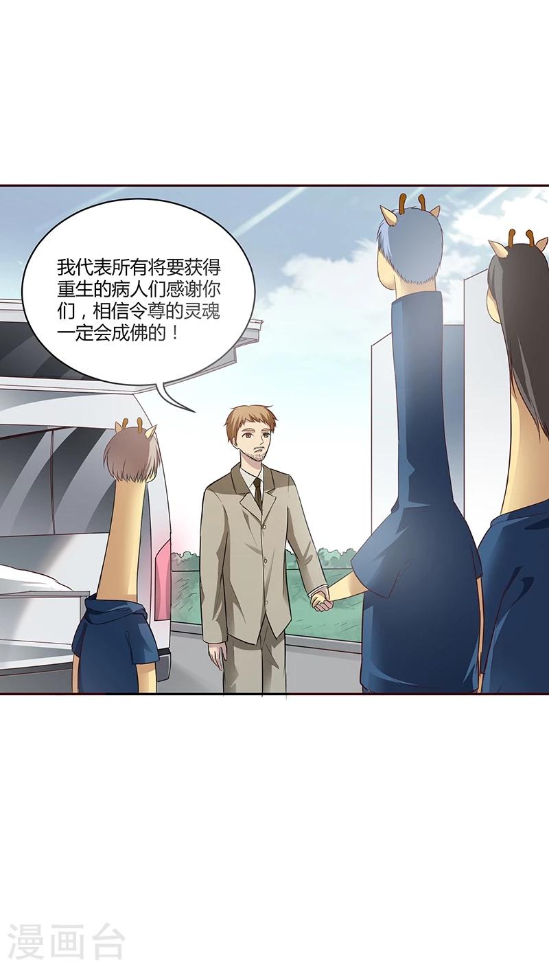 第18话12
