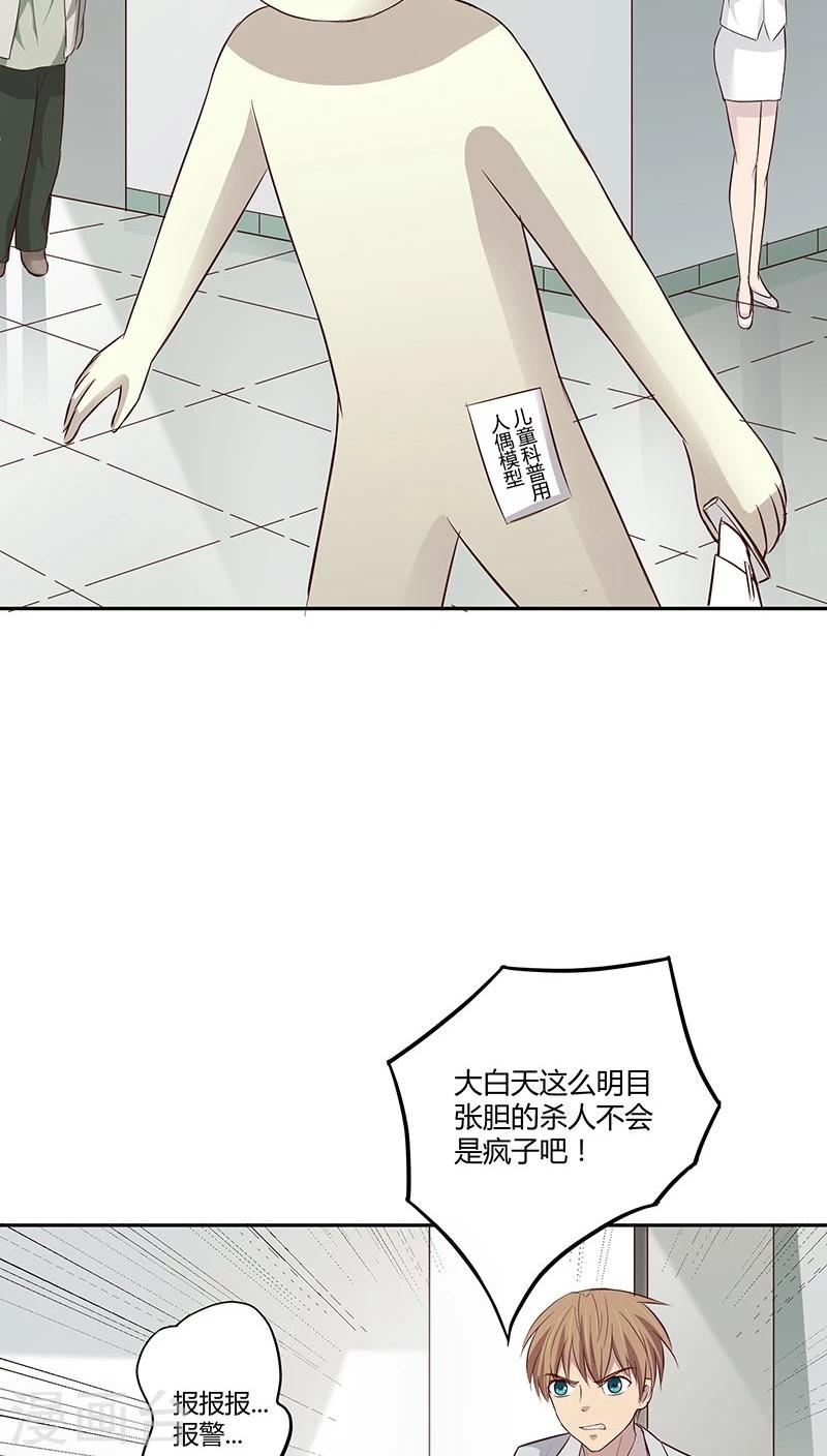 第13话9